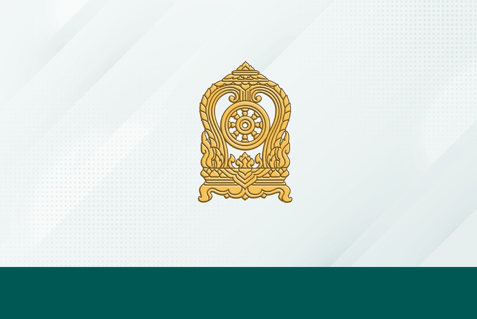ประชาสัมพันธ์เชิญชวนร่วมสั่งจองพระคลัง ในพระคลังมหาสมบัติ เทพประจำกระทรวงการคลังและเหรียญที่ระลึก เนื่องในโอกาสครบรอบ 150 ปี กระทรวงการคลัง พ.ศ. 2568