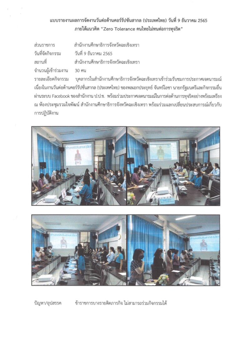 S__23527445