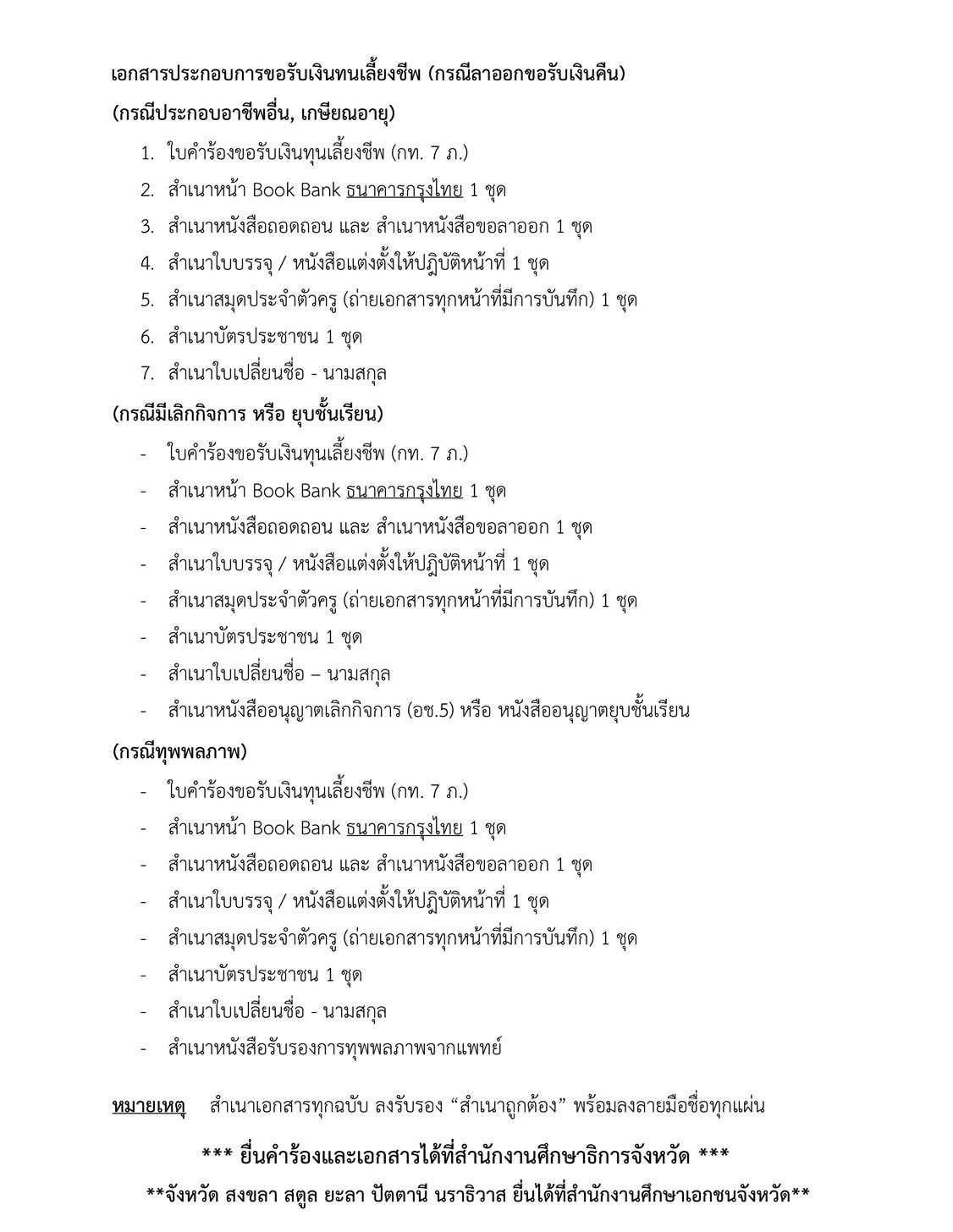S__27836447