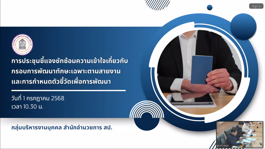 http://screenshot-2025-07-01-104037